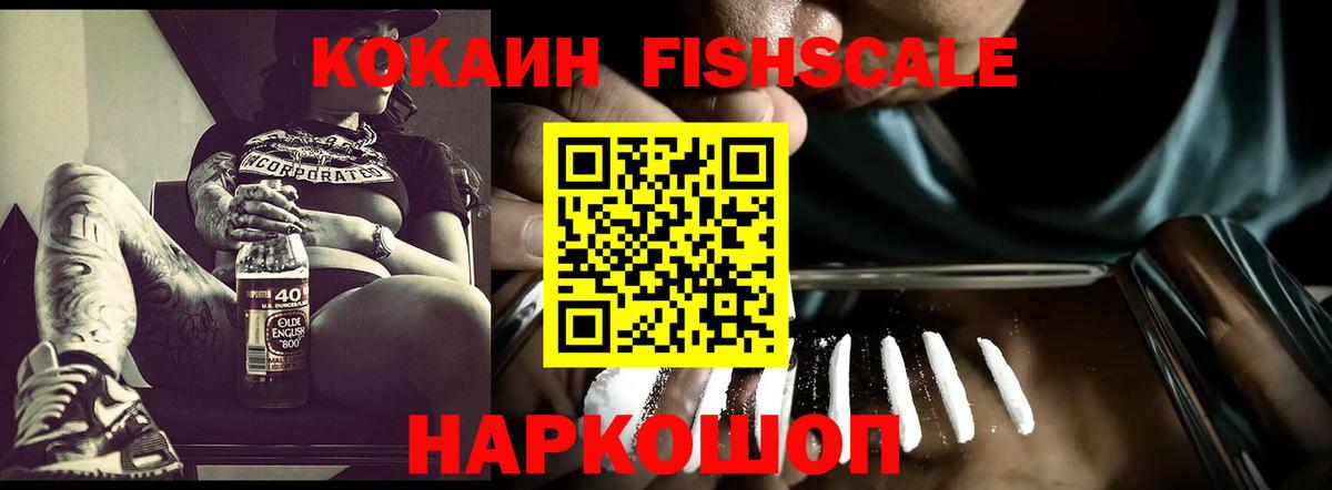 COCAIN 99%  Вход с VPN  Cocaine  Богородицк  Кокаин 99% 