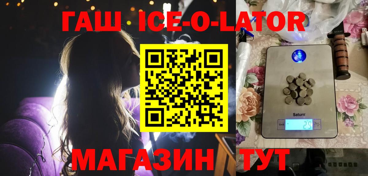 ГАШИШ индика сатива Богородицк