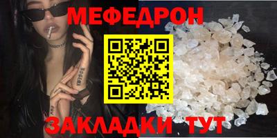 эйфоретик Бийск