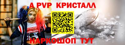 кокаин перу Апшеронск