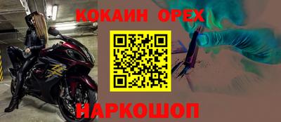 гашиш Апрелевка