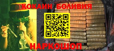 ALPHA PVP Аргун
