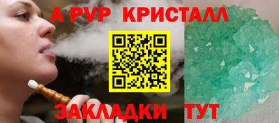 гашиш Апрелевка