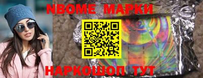 кокаин перу Апшеронск