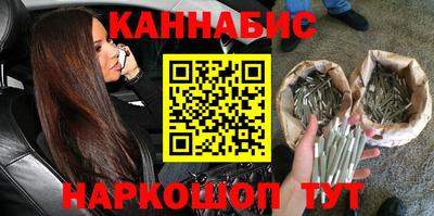 гашиш Апрелевка