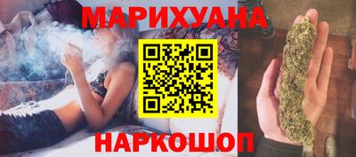 кокаин перу Апшеронск