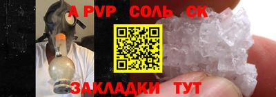 ALPHA PVP Аргун