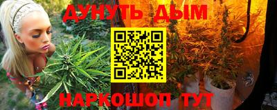 гашиш Апрелевка
