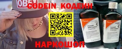 кокаин перу Апшеронск