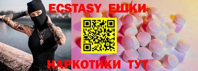 ALPHA PVP Аргун