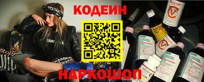 кокаин перу Апшеронск