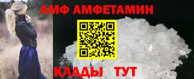 ALPHA PVP Аргун