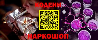 кокаин перу Апшеронск