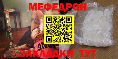 кокаин перу Апшеронск