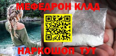 кокаин перу Апшеронск