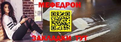 кокаин перу Апшеронск
