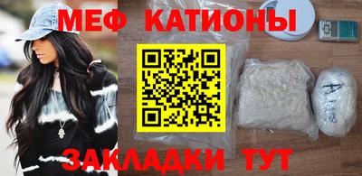 кокаин перу Апшеронск