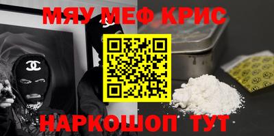 ALPHA PVP Аргун