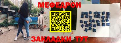 кокаин перу Апшеронск