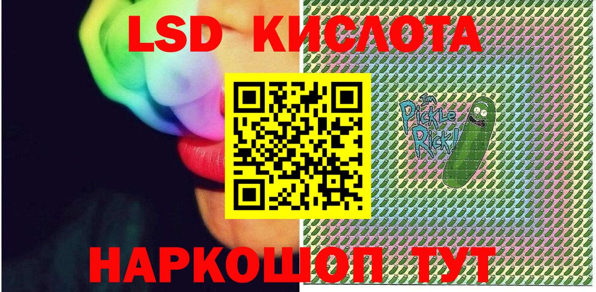 Наркотические марки 1500мкг Богородицк