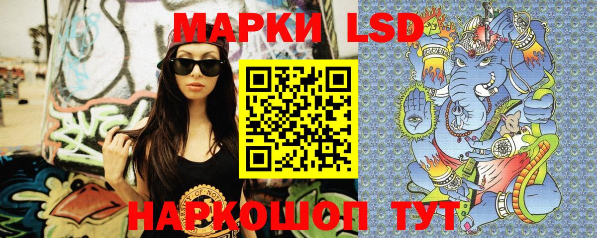 Марки 25I-NBOMe 1,5мг  Марки 25I-NBOMe 1,5мг  Богородицк  Вход с VPN 