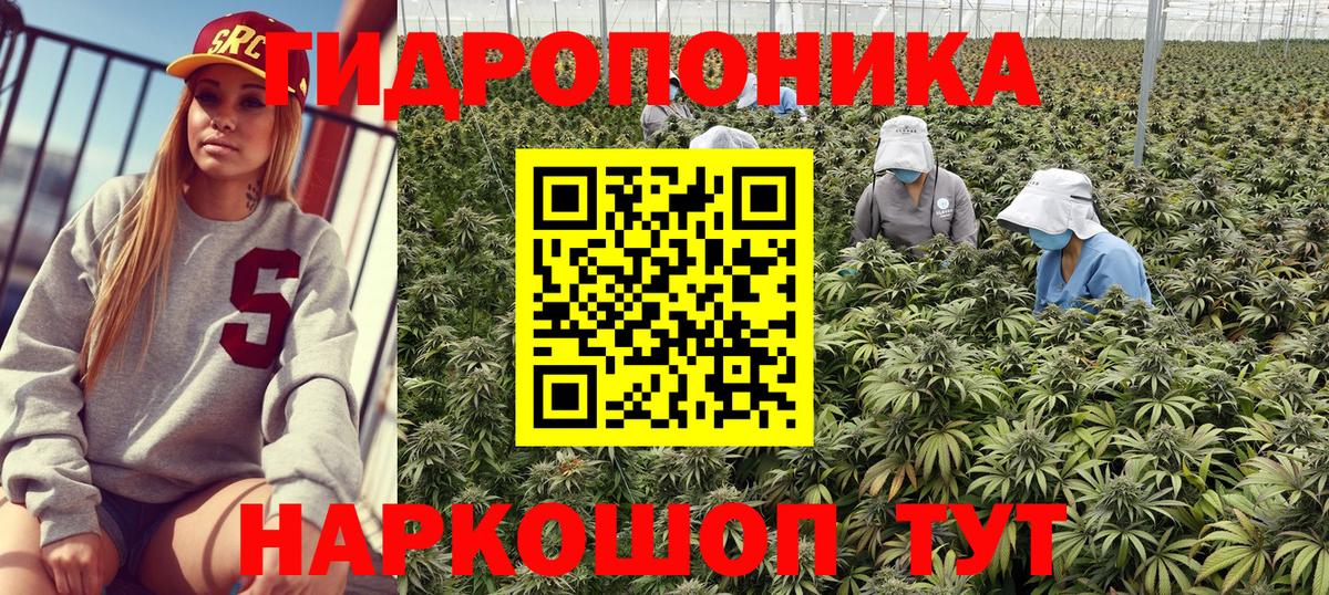 КОКАИН  Alpha PVP СОЛЬ кристаллы  Богородицк  ГАШИШ  МЕФ   Канабис  Вход с VPN 