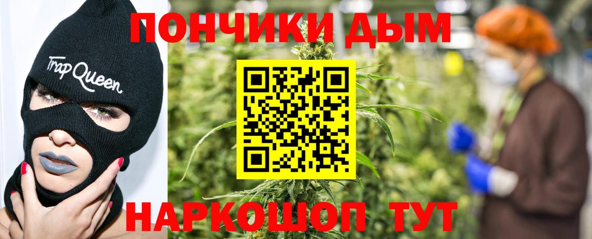 Каннабис SATIVA & INDICA  Вход с VPN  Богородицк  Конопля планчик  Шишки марихуана SATIVA & INDICA 