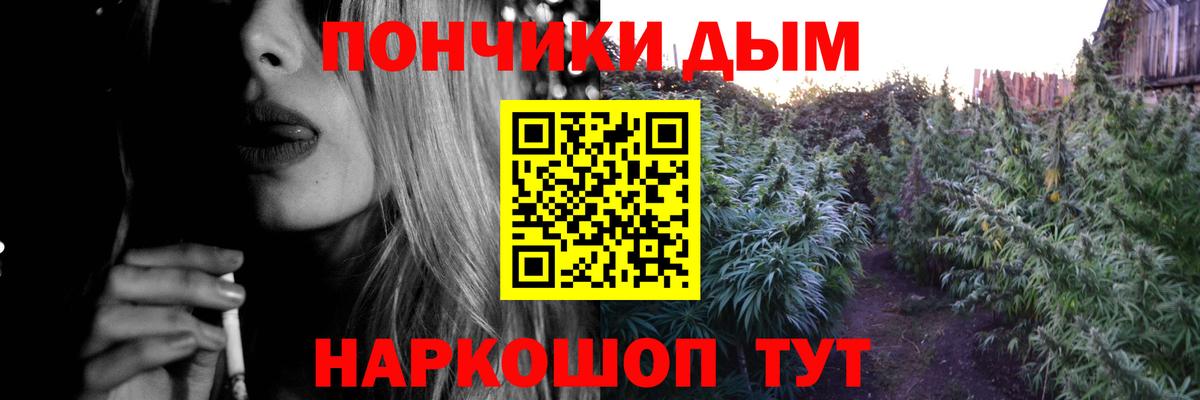 Марихуана Ganja Богородицк